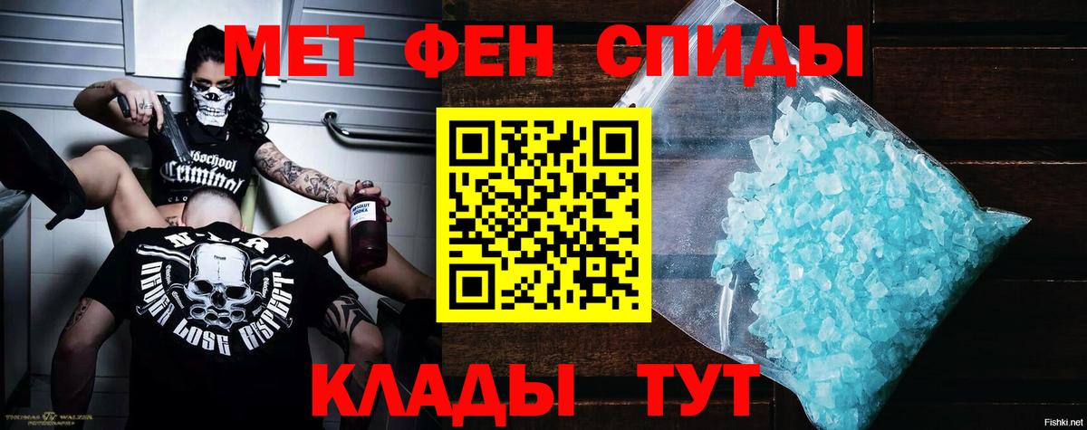 Амфетамин  АМФЕТАМИН VHQ  Вход с VPN  Гай 