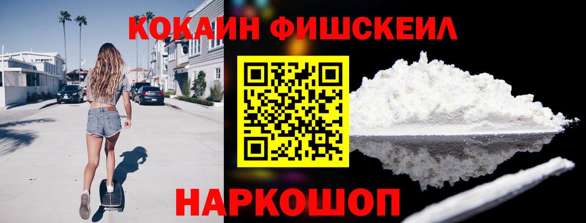 КОКАИН Columbia Гай