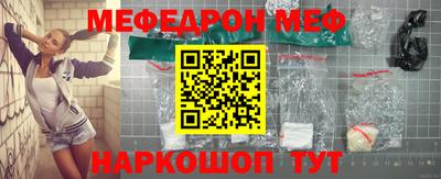 круглые Моздок