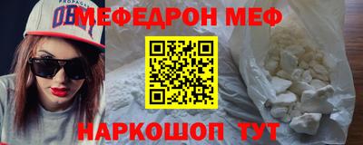 таблы Малгобек