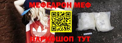 MDMA Premium VHQ Мариинск
