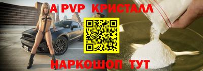 MDMA Premium VHQ Мариинск