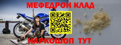 дживик Малоярославец
