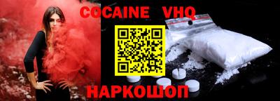 MDMA Premium VHQ Мариинск