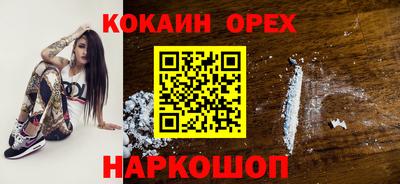 таблы Малгобек