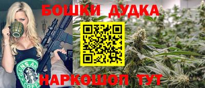 таблы Малгобек