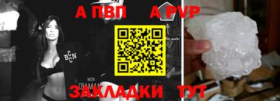 таблы Малгобек
