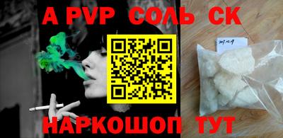 MDMA Premium VHQ Мариинск