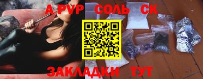 таблы Малгобек