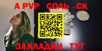 дживик Малоярославец