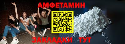 MDMA Premium VHQ Мариинск