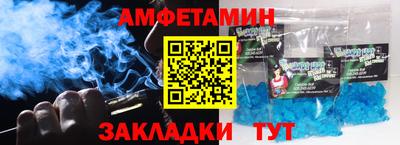 таблы Малгобек