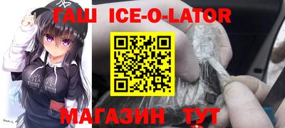 дживик Малоярославец