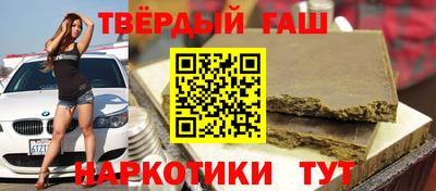 таблы Малгобек