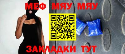 таблы Малгобек