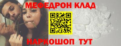 MDMA Premium VHQ Мариинск