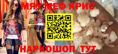 таблы Малгобек