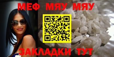 MDMA Premium VHQ Мариинск