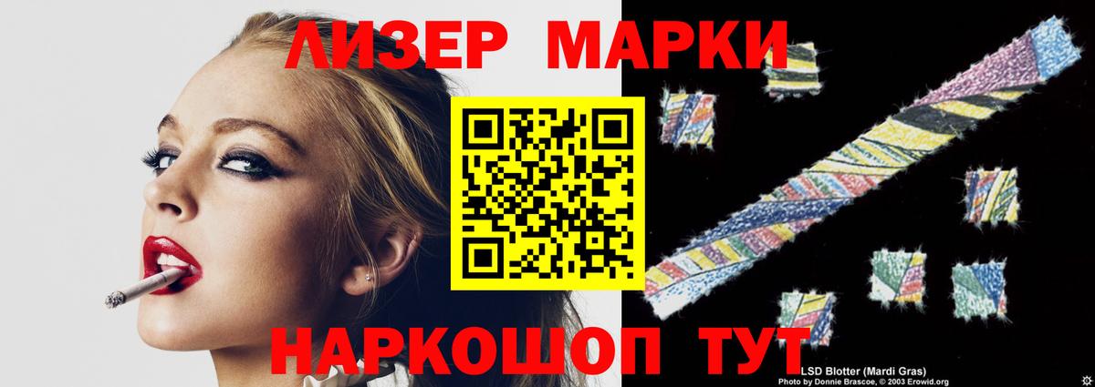 LSD-25 экстази кислота Гай