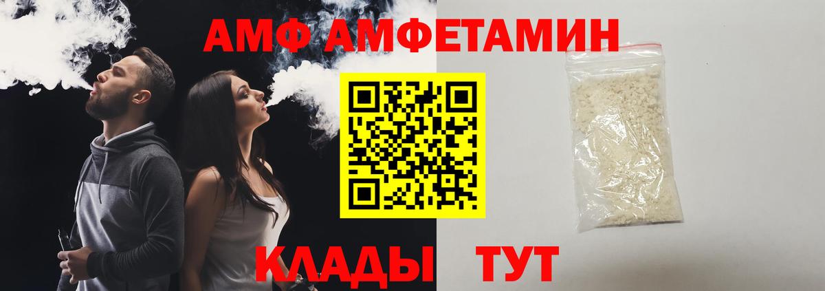 МЕТАМФЕТАМИН пудра  МЕТАМФЕТАМИН пудра  МЕТАМФЕТАМИН  Вход с VPN  Гай 