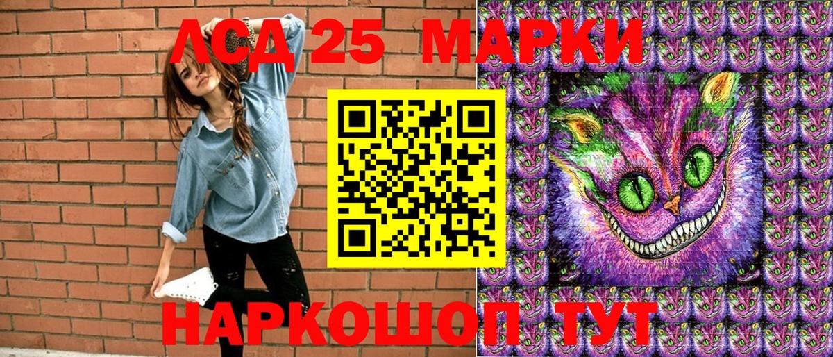 Марки NBOMe 1500мкг  Вход с VPN  Наркотические марки  Гай 
