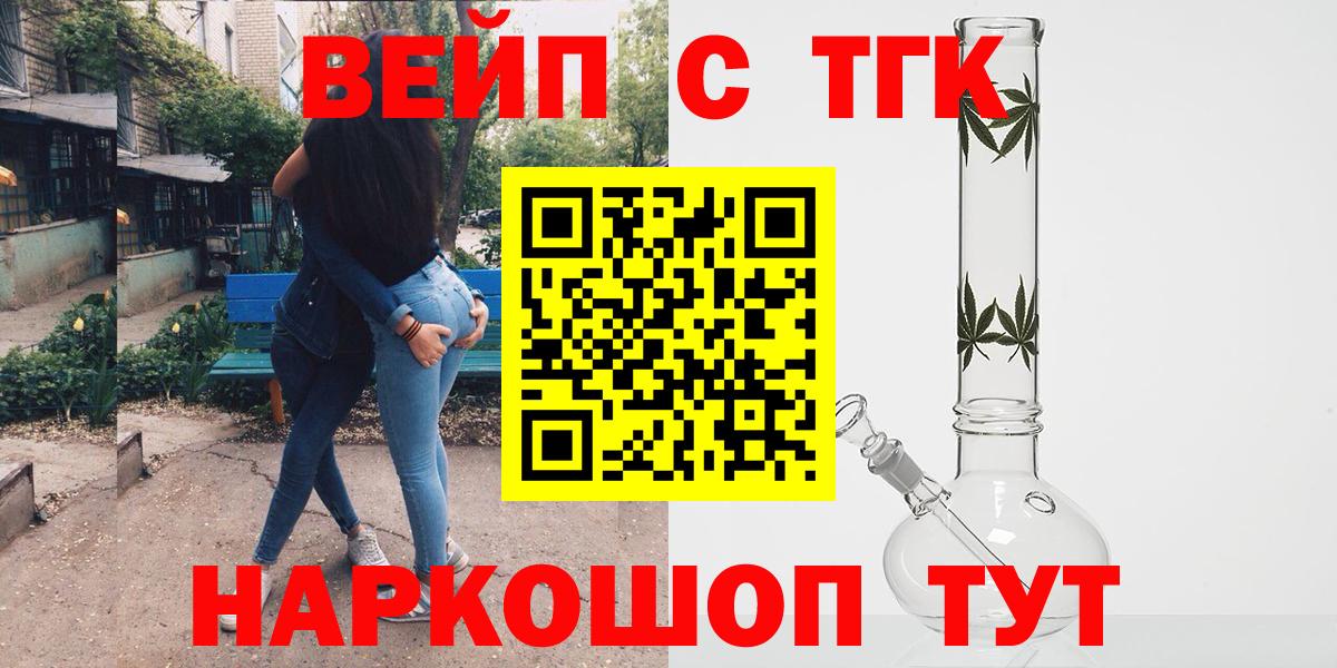 Дистиллят ТГК Wax Гай